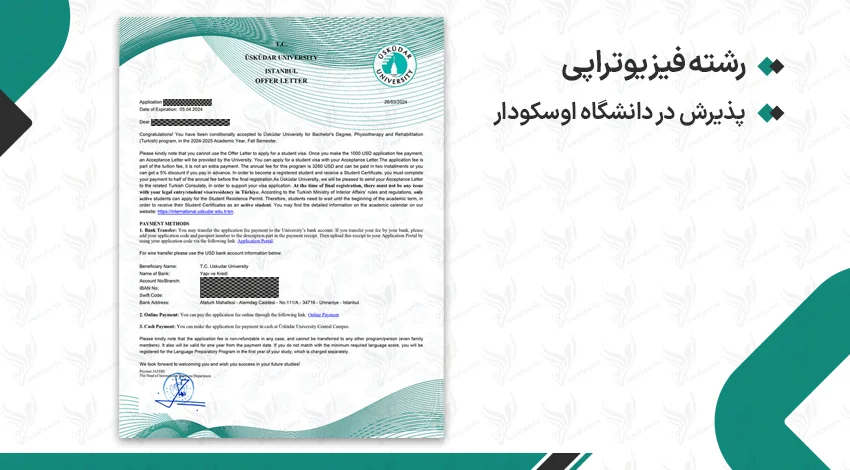 برگه پذیرش دانشگاه اسکودار برای یوس لرن