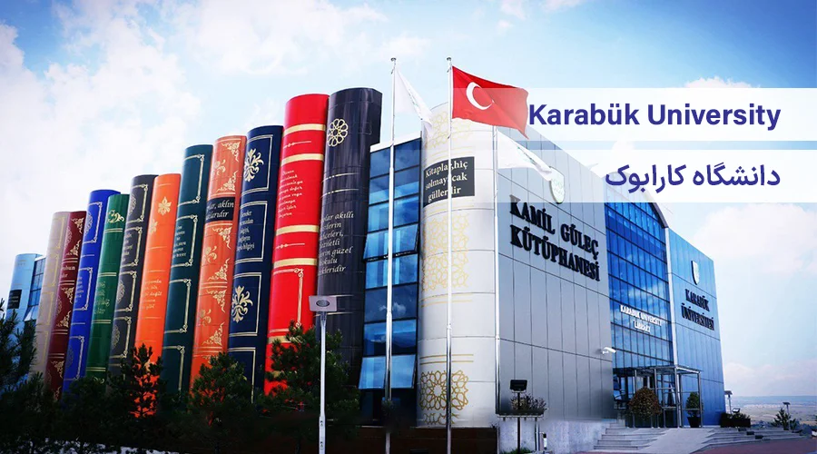 تحصیل در دانشگاه کارابوک ترکیه